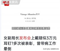 女生奢饰品化妆品牌排行榜(女生奢饰品化妆品牌排行榜大全)