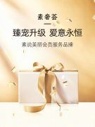 全脸定制化妆品牌排行榜(化妆首页)