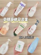 孕婴化妆品品牌排行榜(孕婴化妆品品牌排行榜)