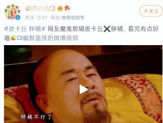 国产贵妃化妆品牌排行榜(国产贵妃化妆品牌排行榜图片)