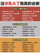 国产品牌护肤化妆品排行榜(国产化妆品护肤品排行榜前十名)