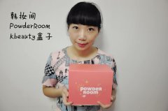 韩国桶装化妆品牌排行榜(韩国高端化妆品品牌前十名)