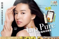 化妆博主唇膏排行榜品牌(网红唇膏排行榜前十名)