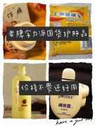 老化妆品国货品牌排行榜(国产老化妆品牌有哪些)