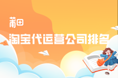 莆田化妆排行榜品牌(莆田化妆排行榜品牌推荐)