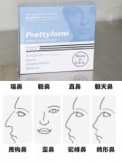 鼻部化妆产品品牌排行榜(鼻部化妆产品品牌排行榜前十名)