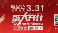 南充化妆品排行榜品牌专柜(南充王府井有哪些化妆品品牌)