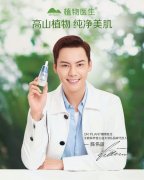 云南眼霜化妆品牌排行榜(云南眼霜化妆品牌排行榜新)