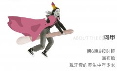 易上色化妆品品牌排行榜(易上色化妆品品牌排行榜新)