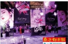 化妆品品牌排行榜玫琳凯(玫琳凯化妆品在中国排名第几位)