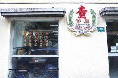 复古港式化妆品牌排行榜(港风复古品牌)