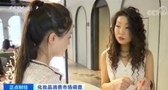 自主品牌化妆品排行榜(自主护肤品牌)