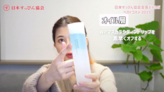 日本老品牌化妆品排行榜(日本产化妆品品牌大全)