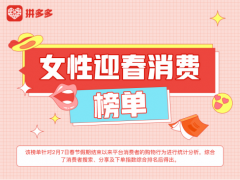 福建保湿化妆水排行榜品牌(化妆品保湿水排行榜前十名)