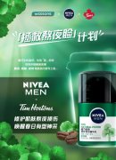 南方男士化妆品品牌排行榜(男士化妆品牌排行榜前十名价格)