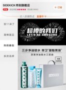 日本男人化妆品品牌排行榜(日本男士化妆水)