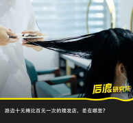 2010年化妆品牌排行榜