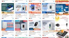 中国老年化妆品品牌排行榜(中老年化妆品排行榜前十名)