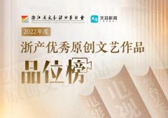 浙江女生化妆品牌排行榜(浙江品牌女装排行榜)