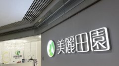 合格医用化妆品牌排行榜(化妆品牌 前十名)