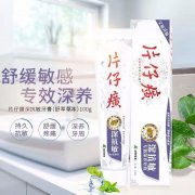 过敏化妆品牌子排行榜(过敏护肤品牌)
