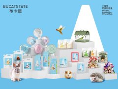 十二星座男化妆品牌排行榜(十二星座谁化妆好看排名)