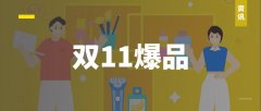 越南化妆品排行榜品牌(越南化妆品排行榜品牌有哪些)