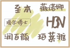 化妆品套装中国品牌排行榜(化妆品套装中国品牌排行榜新)