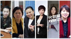 辽宁国产化妆品品牌排行榜(辽宁国产化妆品品牌排行榜前十名)