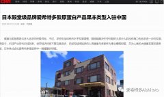 上海日本化妆品排行榜品牌(上海日本化妆品店)