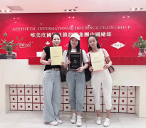 品牌化妆品加盟排行榜(十大品牌化妆品加盟)