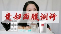 幸福面膜化妆品牌排行榜(幸福面膜怎么样)