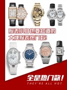 气球化妆品品牌排行榜(气球化妆品品牌排行榜前十名)