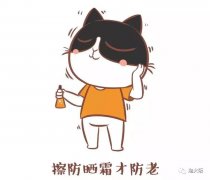 透明防晒的化妆品牌排行榜(透明防晒的化妆品牌排行榜前十名)