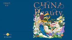 女士化妆品国风品牌排行榜(女士化妆品国风品牌排行榜大全)