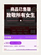 国产的小众化妆品牌排行榜(国产的小众化妆品牌排行榜有哪些)