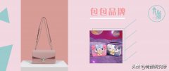韩国好看化妆包包品牌排行榜(韩国包包排名)