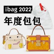 全功能化妆包品牌排行榜(全功能化妆包品牌排行榜图片)