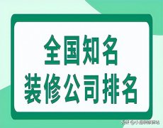 2019化妆品牌排行榜(2019化妆品牌排行榜大全)