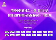 镇江化妆品品牌排行榜(江苏化妆品有名气的公司)