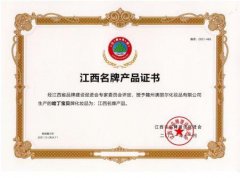 江西本土化妆品牌排行榜(江西化妆品品牌)