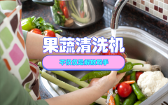 水果海鲜化妆品牌排行榜(水果海鲜化妆品牌排行榜前十名)