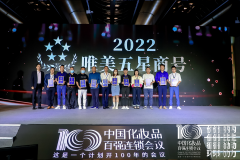 化妆品品牌排行榜县级代理(企业保险可以只交养老保险吗)