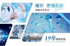 奥系化妆品品牌排行榜(奥系化妆品品牌排行榜)