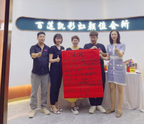 河源化妆品品牌十大排行榜(河源化妆品厂)