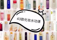 化妆水分装推荐品牌排行榜(化妆水分装推荐品牌排行榜新)