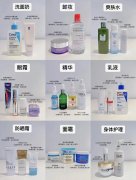 初学化妆品排行榜推荐品牌(化妆初学者必备化妆品品牌)