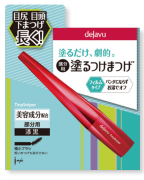 平价难用化妆品牌排行榜(平价难用化妆品牌排行榜前十名)