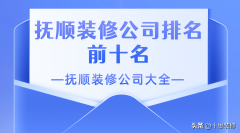 东北长相化妆品牌排行榜(东北女人妆容)