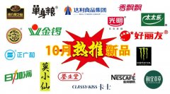 化妆品冰柜推荐品牌排行榜(冰柜十大品牌排名)